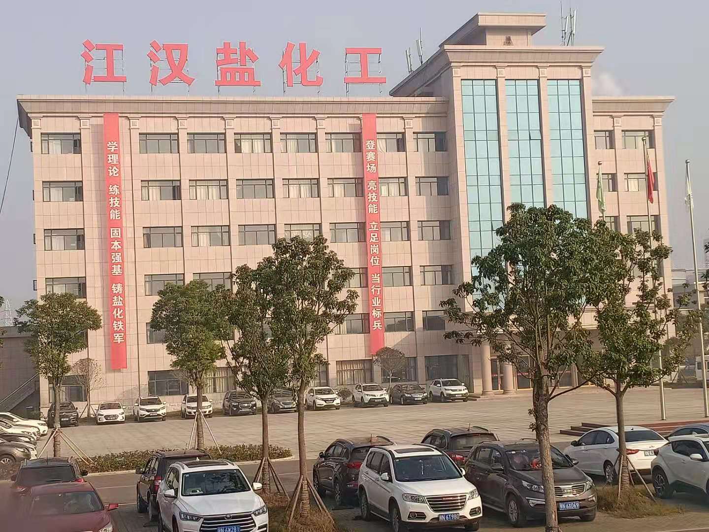 中石化江漢鹽化公司 中石化江漢鹽化公司