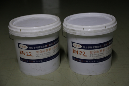 脫硫塔防腐涂料KN22 脫硫塔防腐涂料KN22